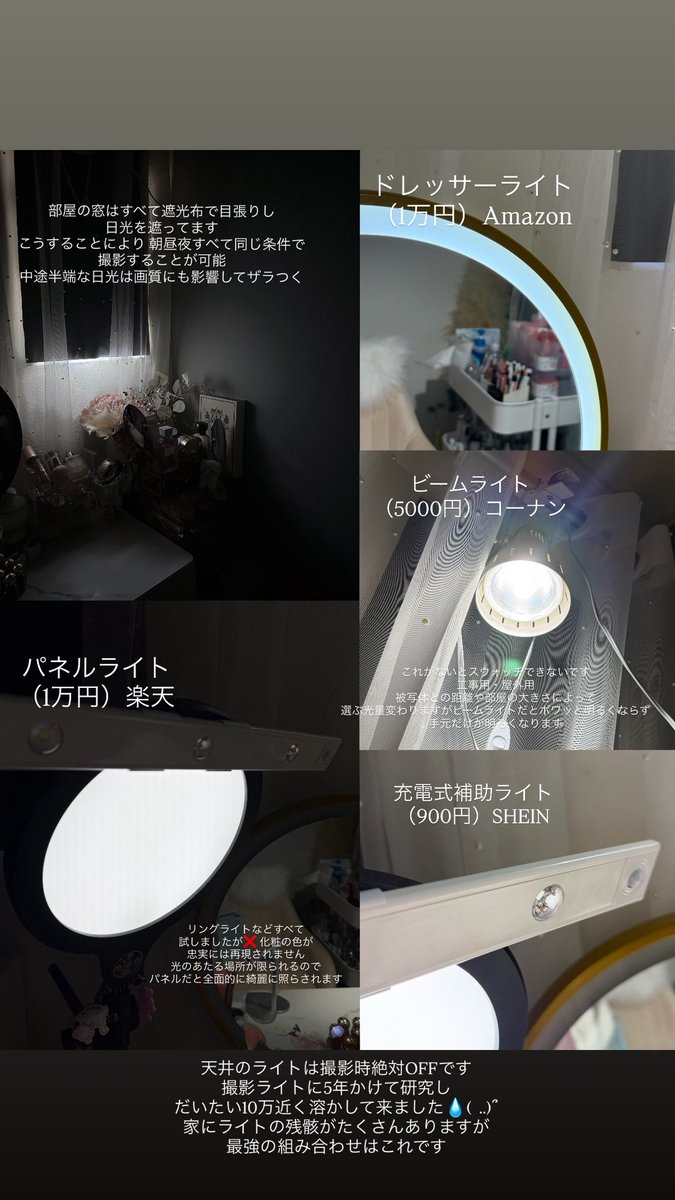 mmmmnyan23's tweet photo. これ保存必須だと思います‼️

企業やブランドからスウォッチや撮影が綺麗だと定評がある私ですが5年かけて照明ライトを研究してきました‼️結論 スウォッチはライトがすべてです‼️今日は特別に特別に教えます‼️ 撮影機材はiPhone最新機種Pro、デジカメ、一眼レフ がベストです‼️ https://t.co/X1lJ5HCeO8