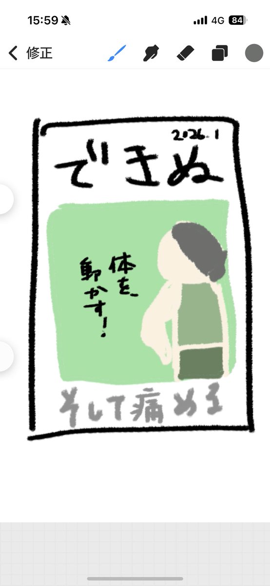 かたこり (@openkatakori) / Posts / X