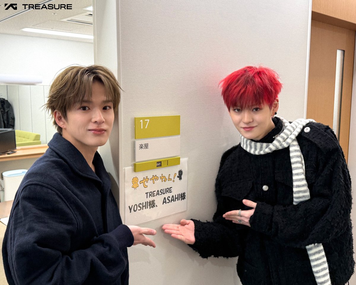 [📺]

12/6(土) MBS 毎日放送『#せやねん！』
ご覧いただきありがとうございました‼️

2026年2月には京セラドーム大阪公演も❕
みなさん、ぜひ遊びにきてくださいね🩵✨

🔗 ygex.jp/treasure/live/…

#TREASURE #트레저 #トレジャー
#YOSHI #ヨシ #ASAHI #アサヒ 
#せやねん！ <a href="/seyanen_mbs/">せやねん！</a>