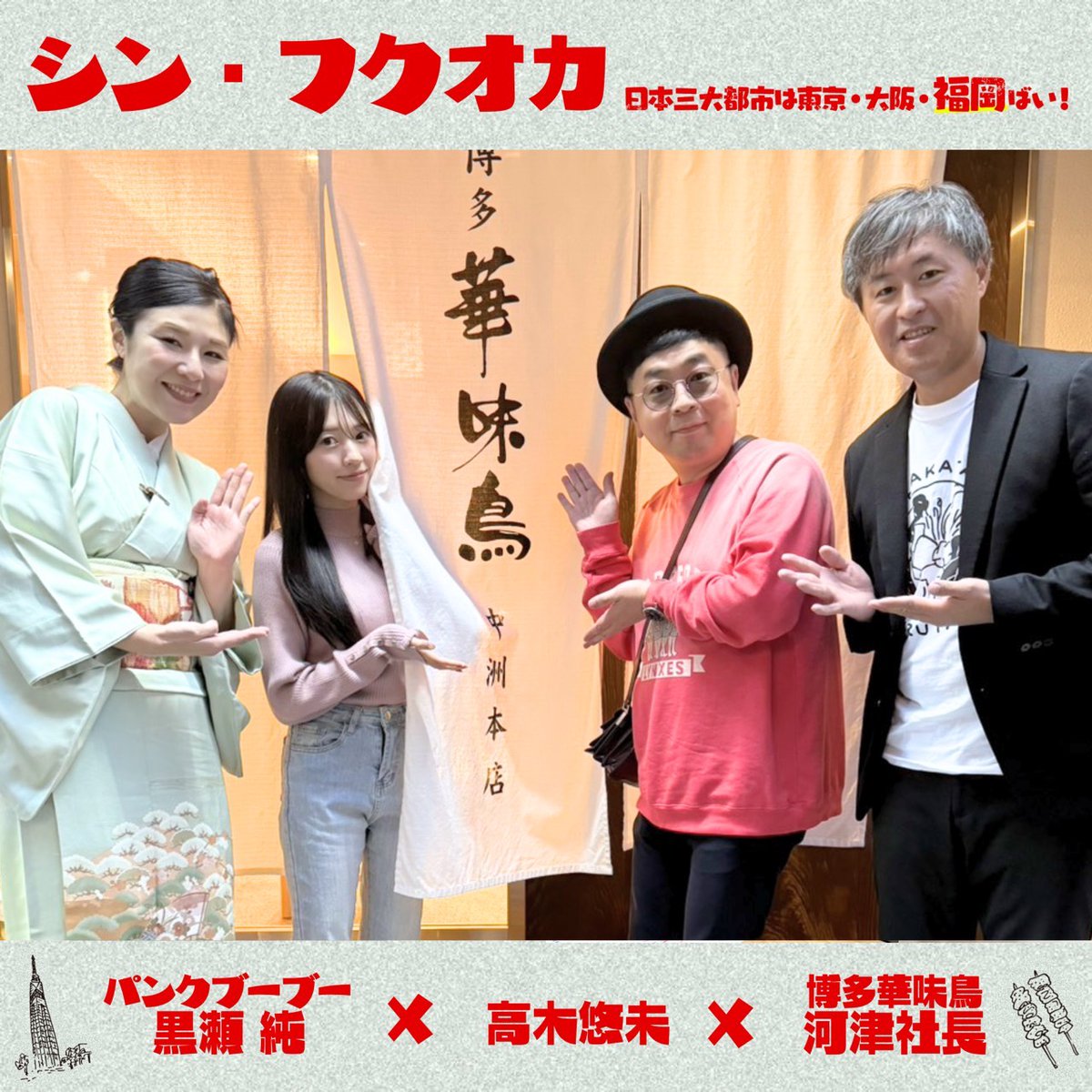 高木悠未🍥 (@yuumi_takaki) / Posts / X