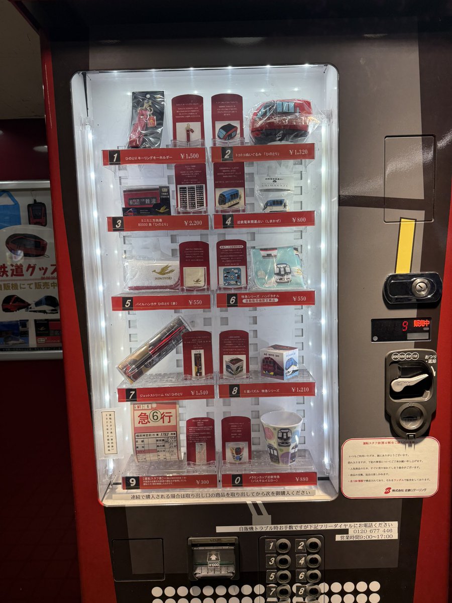 専用ページ　よっちゃん様　o(*^▽^*)o　宜しく申し上げます。 Post by よっちゃん on X: 売り切れ