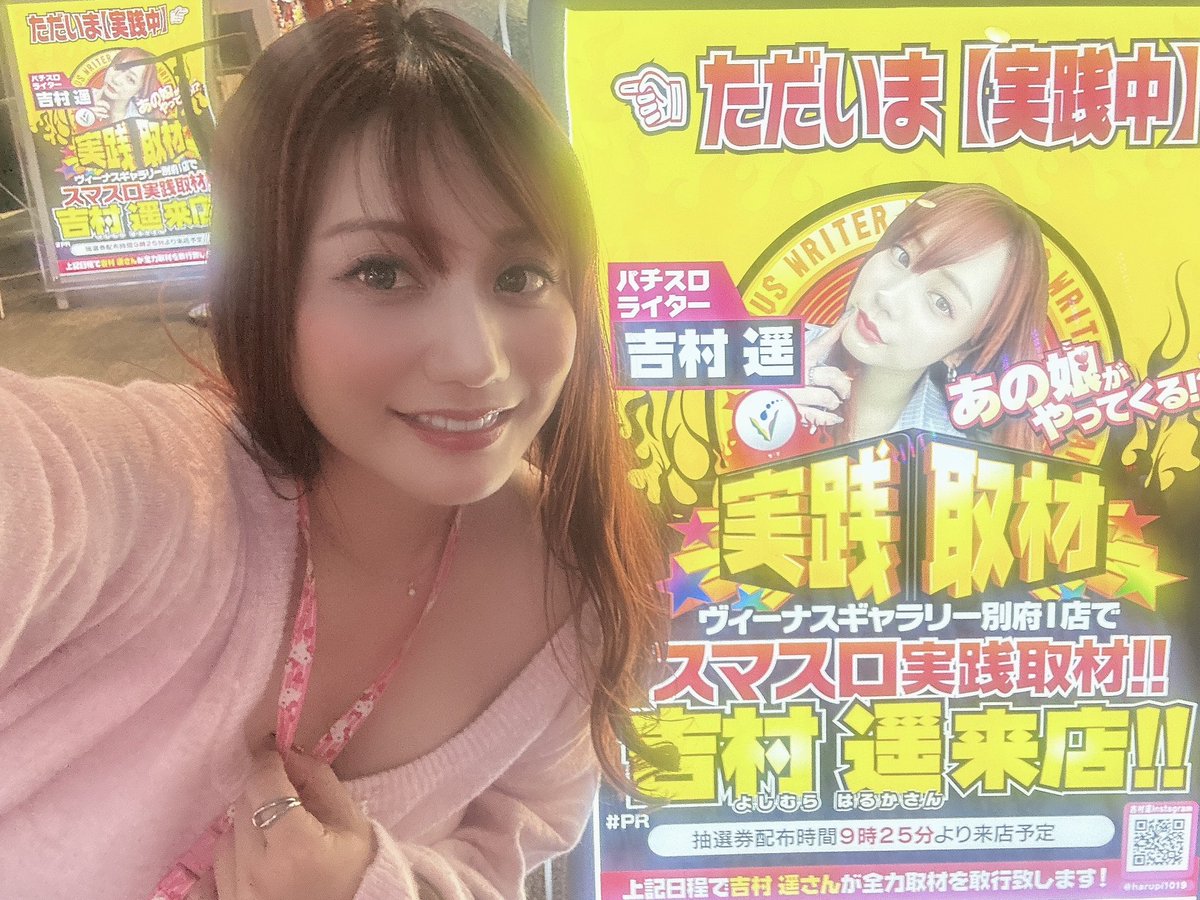 15:45時点📝】 🥇1位 東リベ10000枚㊗️ 🥈2位 ヴヴヴ2 8300枚㊗️ 🥉3