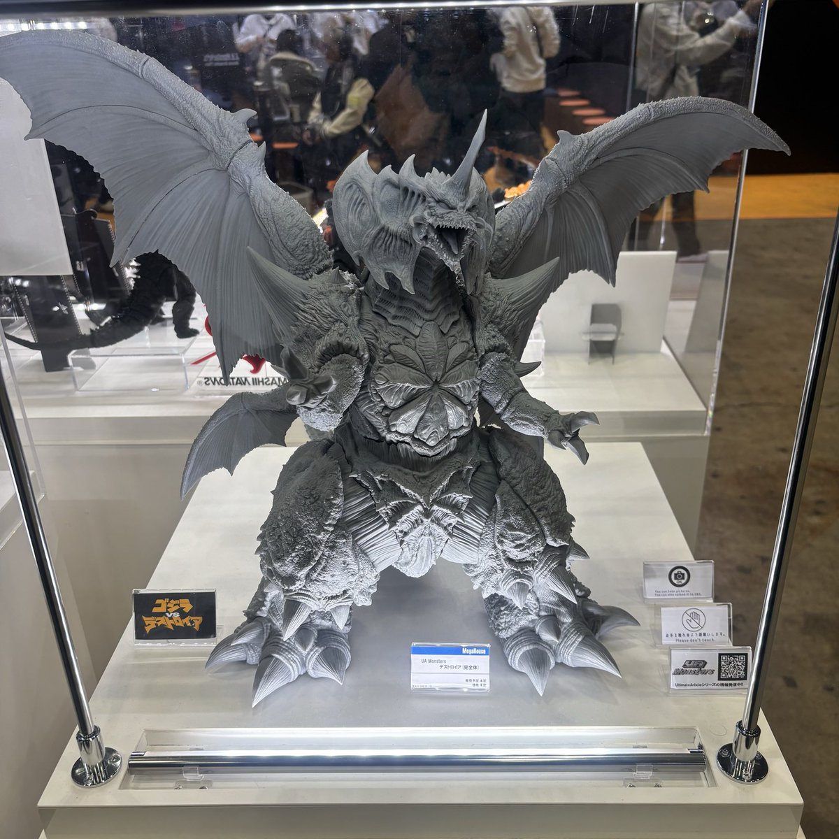 #ゴジラキャラバン