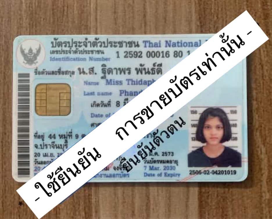 nongmatemeow's tweet photo. ‼️‼️โกง  1473410113 ฐิดาพร พันธ์ดี
ขออนุยาดคำหยาบกุโดยโกงอีกเเล้วอะคือเศร้ามากอะก็คนที่รักพ้อกสีคนนี้อยากไปคอนอะ1500คือเงินก้อนสุดท้ายเเล้วอะเสียใจมากๆขอให้ชีวิตอัปปรีโดนฟ้องโดนนกขี้ใส่ทุกวันตกเตียงตกตูโดนโกงเหมือนที่กูโดนไอสราด
#PROXIE_The3rdConcert https://t.co/ZJtbTv8fLr