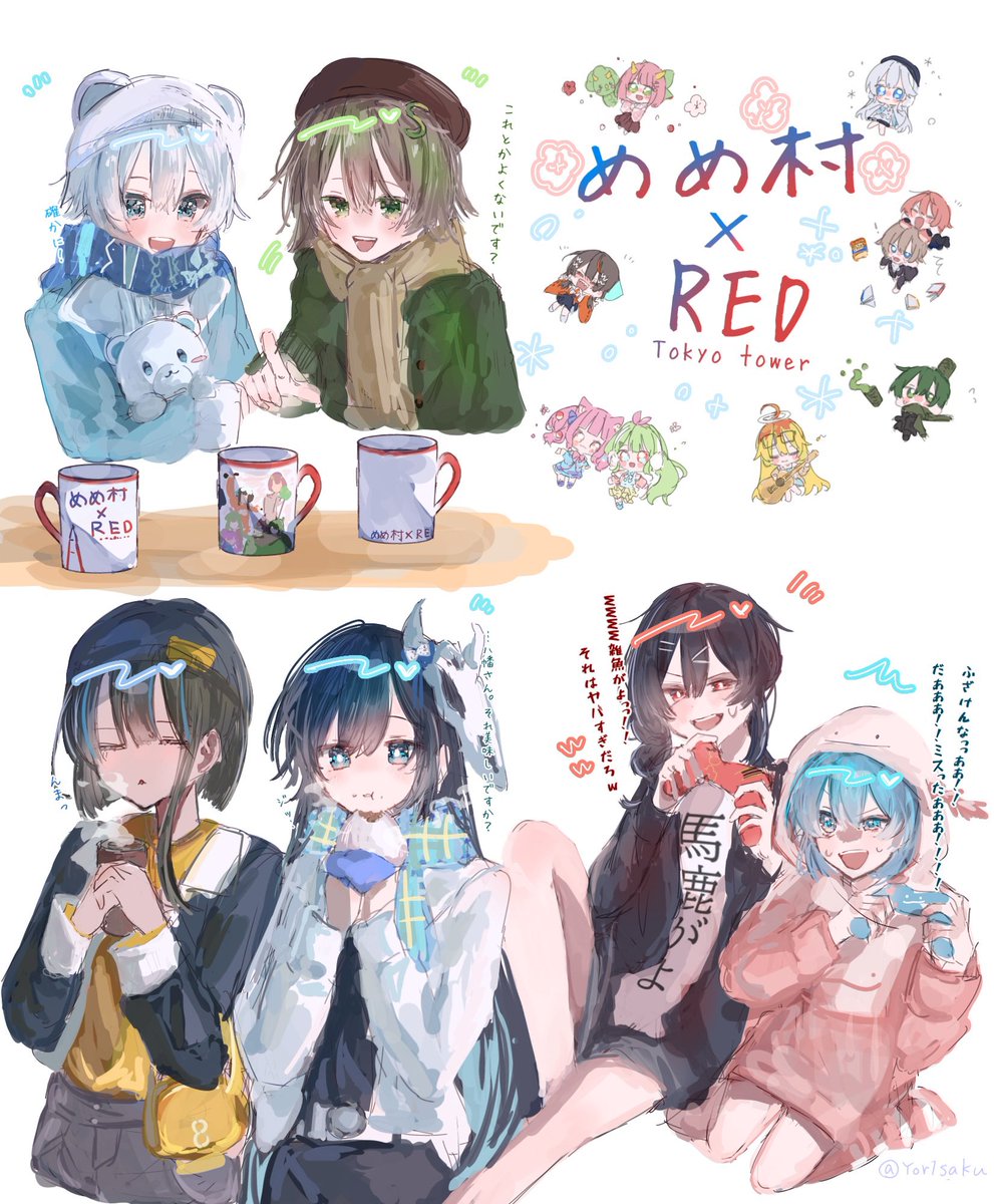 天野さくら (@A_sakura1231) / Posts / X