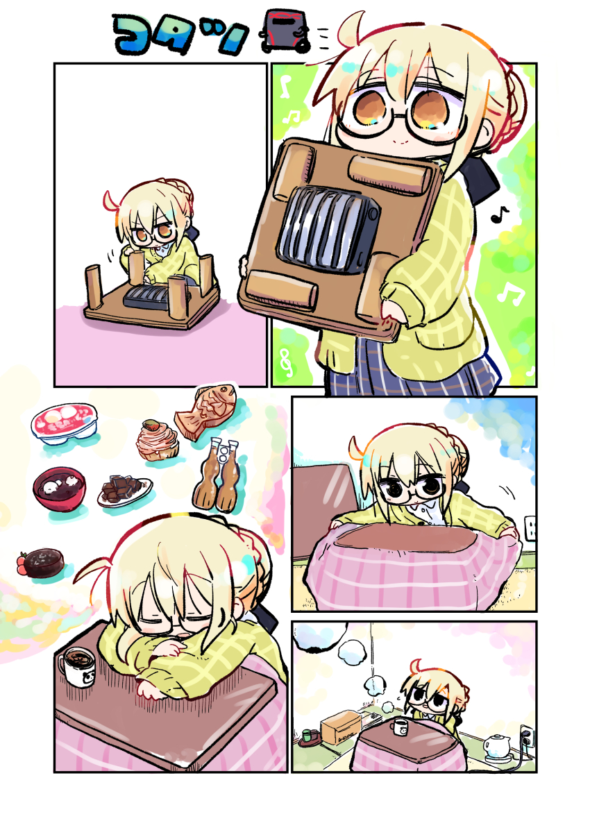 こたつを出すえっちゃん⛄