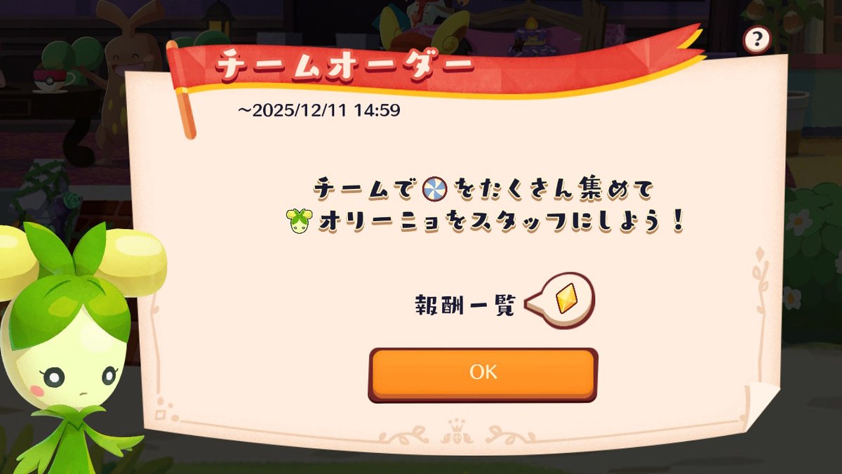 ピカピカ真っ最中 (@pikapikachu066) / Posts / X