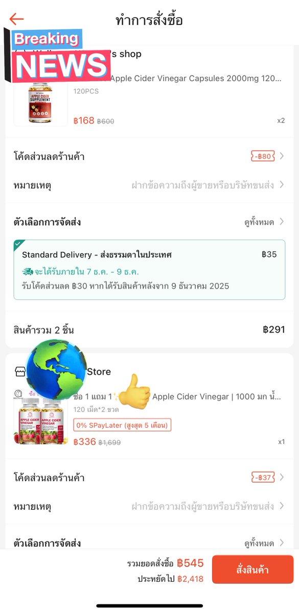 ผมโดนพี่มหาชัย <a href="/EthereumThaila1/">Mahachai 🦇🔊</a> ตกเรียบร้อย

จัด Apple Cider Vinegar แบบเม็ดมาแร้วครับ 

จริงๆมีแบบน้ำอยู่ แต่ไม่ชอบเรื่องฟันกร่อนจริงๆ

ปล. พรี่มหาชัยเจอกันในงาน Base Thailand Meetup นะครับ