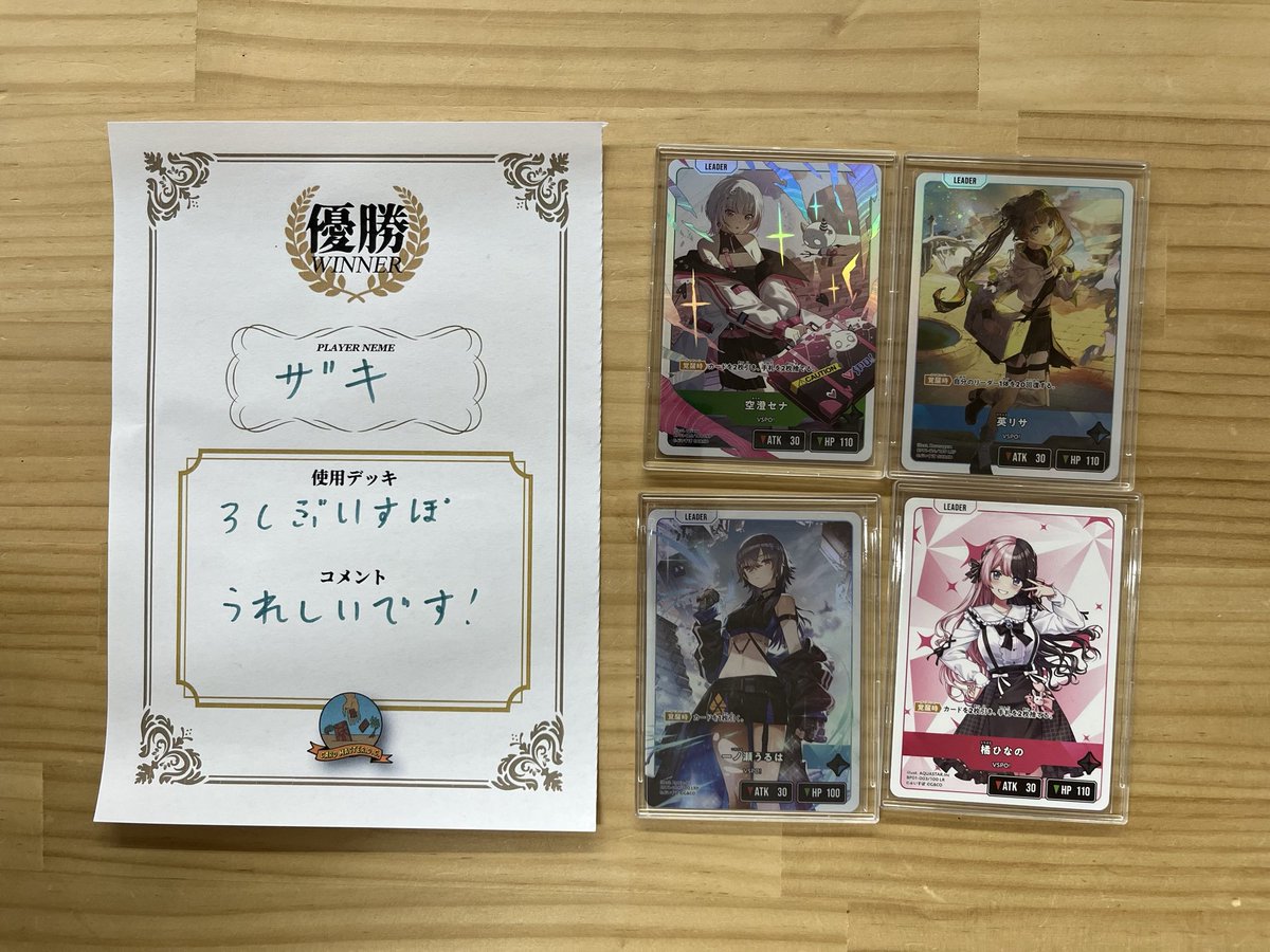 ARS10+) AWARD TO THE WINNER(優勝カード) ONE PIECEカードゲーム