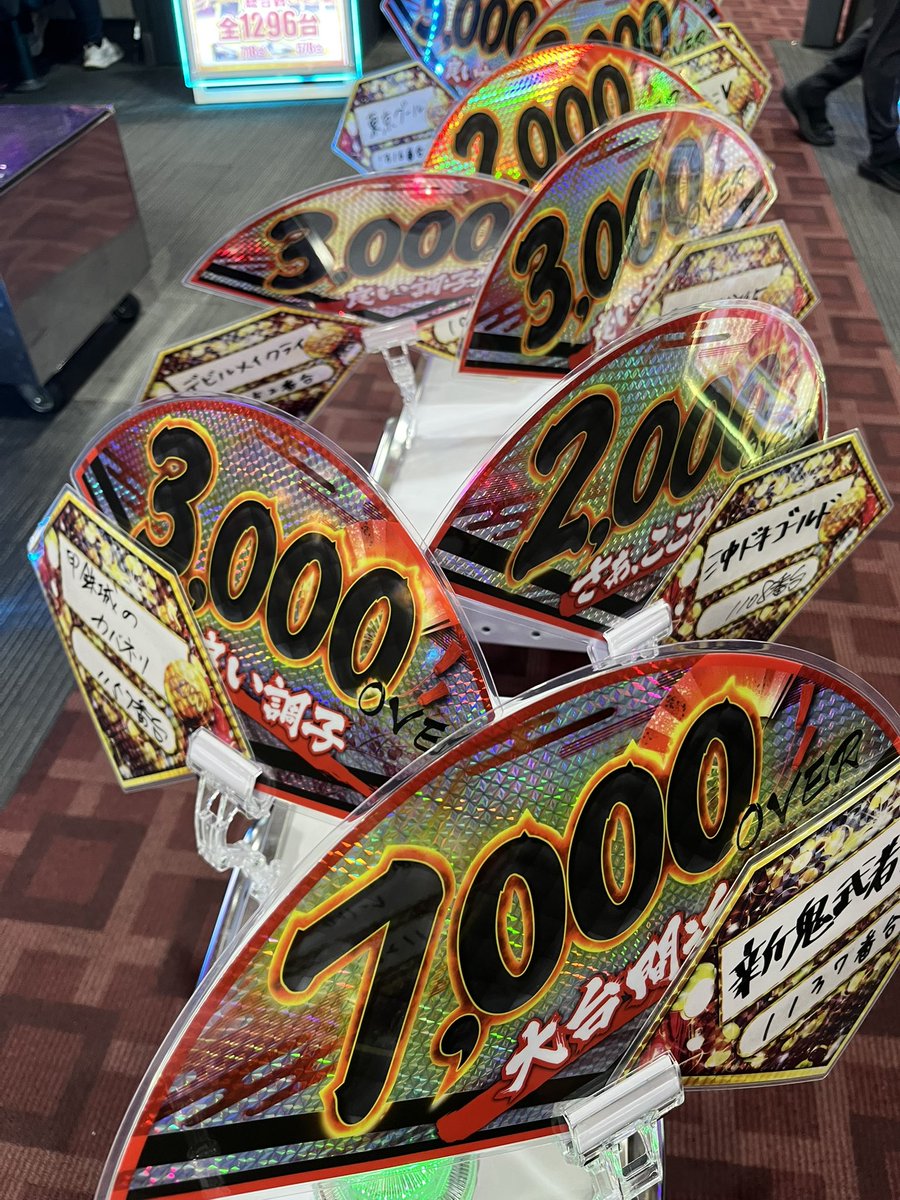 ミカド吉良吉田店様】 ✅️バイオ 2000枚📈 ✅️モンハン 4500枚
