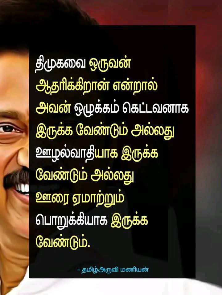 gopal tweet media