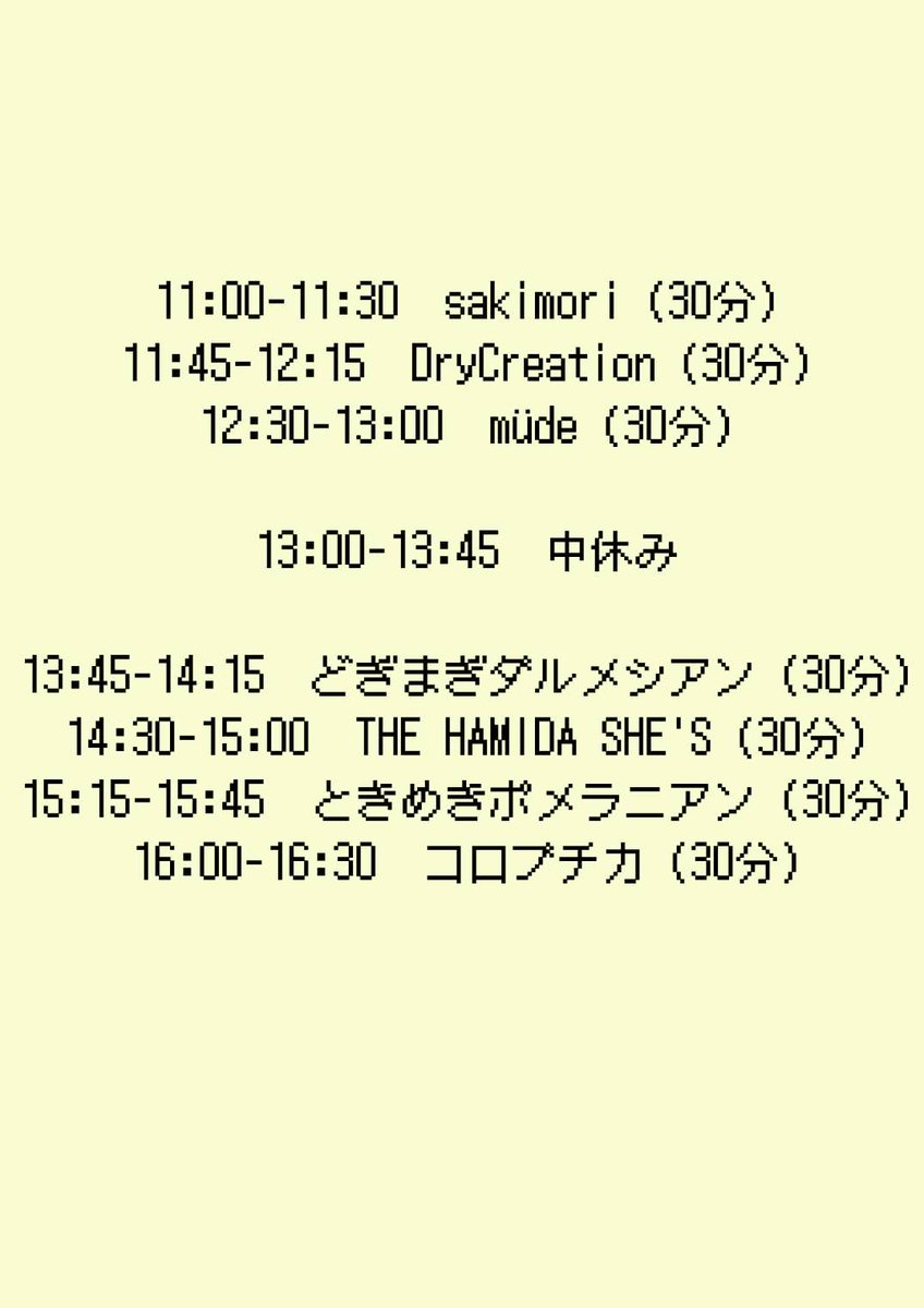 RockCommune tweet media