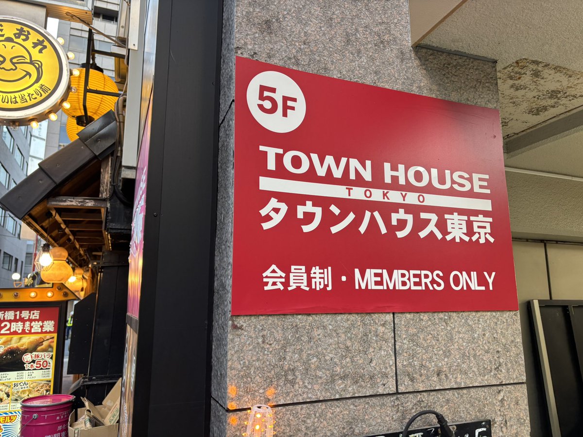 ironplain's tweet photo. タウンハウス来ました☺️ https://t.co/NQJPJ2pRn7