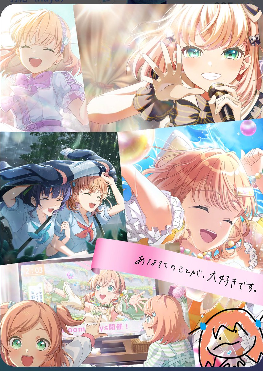 羽結 (@Hayu_Yozora) / Posts / X