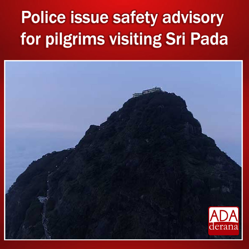 adaderana's tweet photo. Police issue safety advisory for pilgrims visiting Sri Pada
Read more: https://t.co/KssiGE3hWj
#lka #srilanka #adaderana #news #lanka #srilankanews #Police #pilgrims #advisory #SriPada https://t.co/dCYKXe88kz