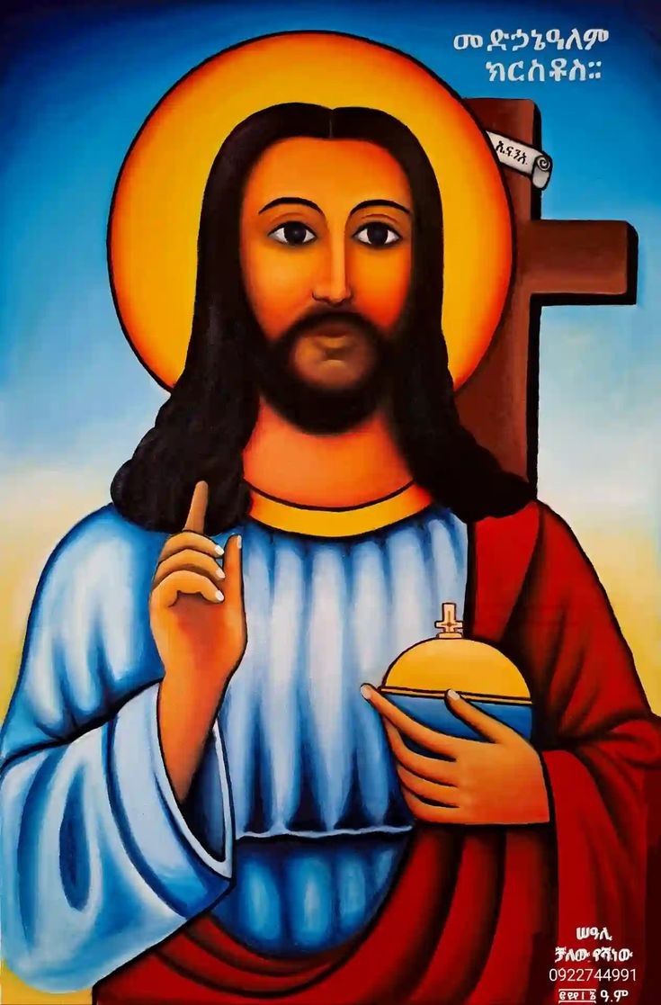 Yemariam_1's tweet photo. #መድኃኔዓለም ✝️🌹
      የአለም መድኃኒት ቸሩ መድኃኔዓለም ከክፉ ነገር ሁሉ ይጠብቀን።🕯❷❼❤️🙏 https://t.co/6MGl1QeVtF