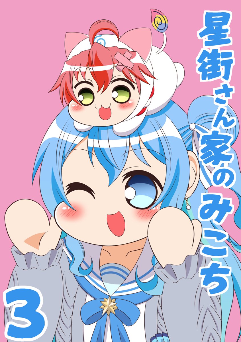 アメイス@毎週金曜日4コマ更新 (@amays_alice_tkg) / Posts / X