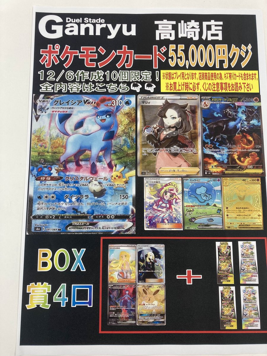 こちら完売しました！ ありがとうございました！！