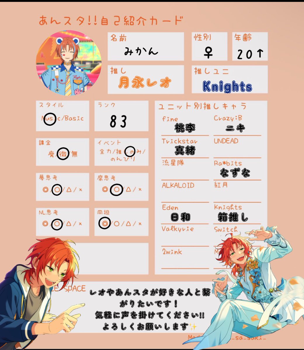 みかん tweet media