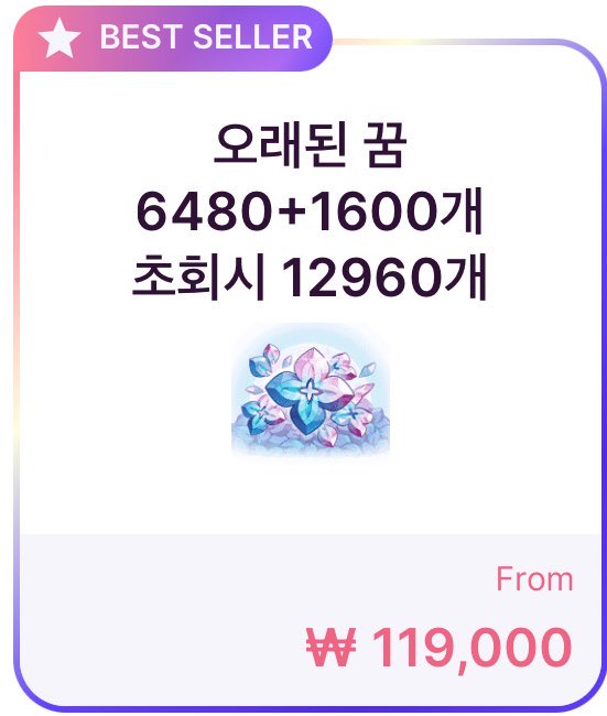 📸2026 마치세븐스 비공식 생일 카페 2차 수요조사

🌸26.03.07~26.03.08 개최 확정
🌸게임의 콘텐츠 등급과 동일하게 12세 이상부터 이용 가능한 카페입니다
🌸본 수요조사를 토대로 전프레 수량이 결정됩니다

📷2차 수요조사 기간
~25.12.25 23:00
naver.me/xoQu1ZUA

#RT + #팔로우 이벤트