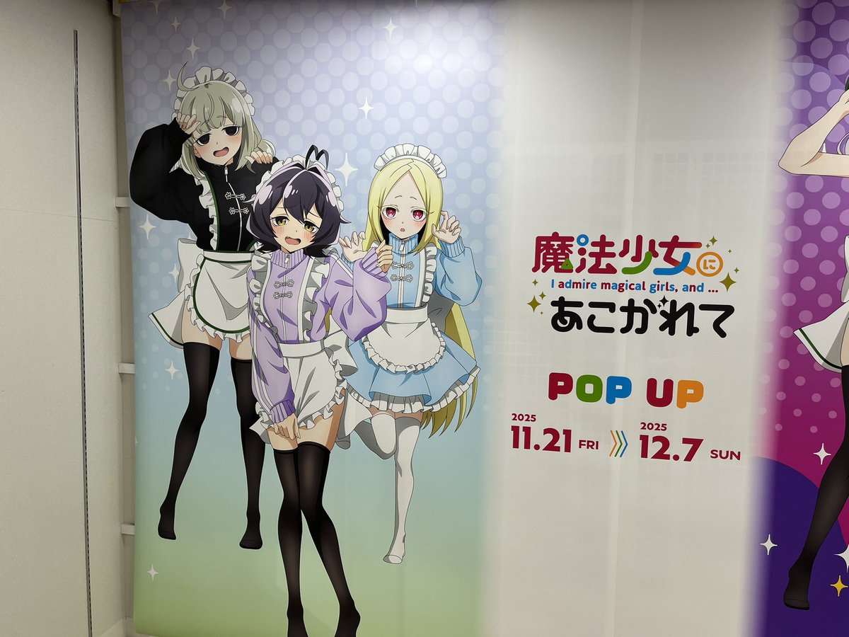 AKHUA(アクア)😈 (@akhua) / Posts / X