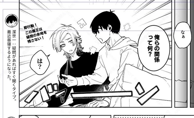 kiis1コマ 