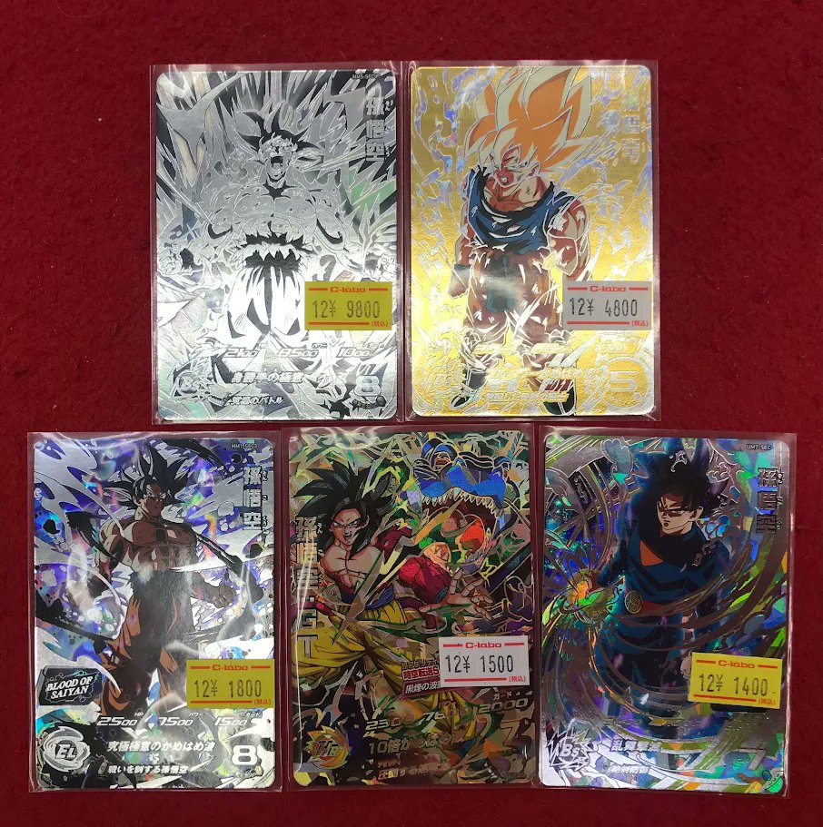 ドラゴンボール 販売情報】 DBHより こちらのシングルカードが入荷致し