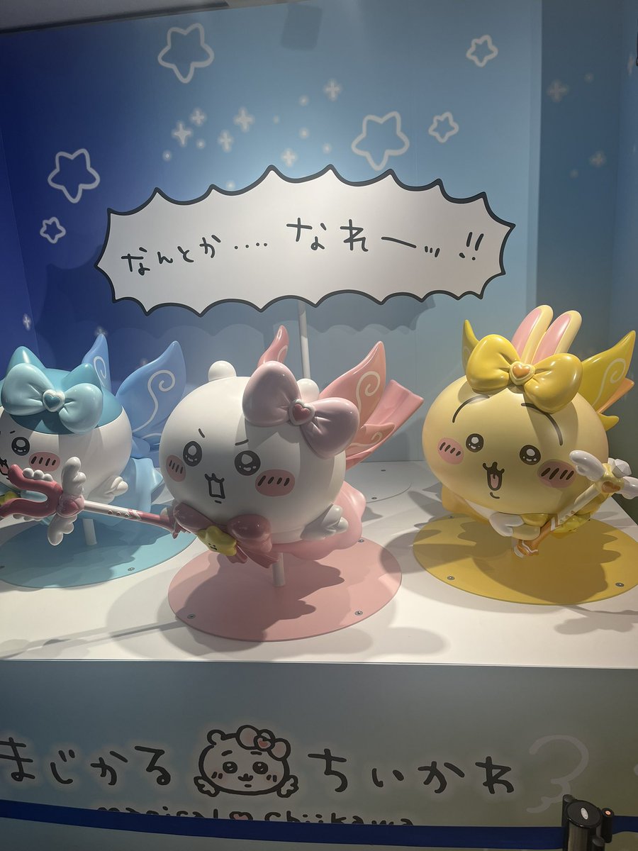 もどもど (@domodomo2022) / Posts / X