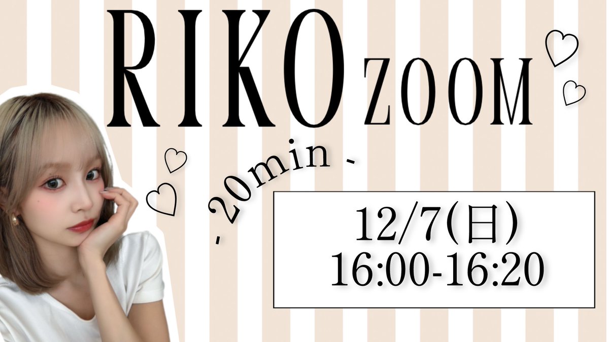 𝐑𝐢𝐤𝐨 (@kawausoriko) / Posts / X