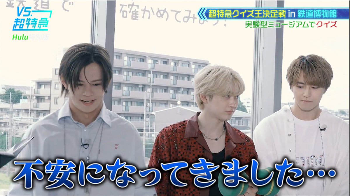 公式配布画像ありがとう #VS超特急