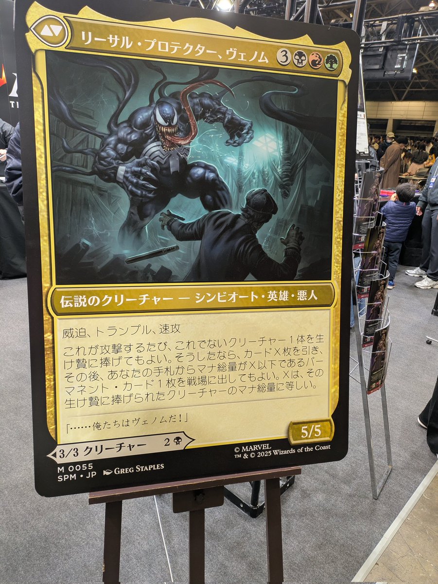 ryutorice's tweet photo. #コミコンでマジック
MTG https://t.co/AIxW5JT5FP