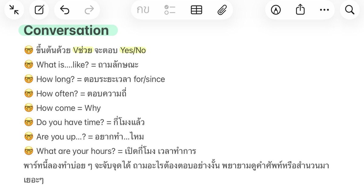 tx_teaa's tweet image. อันนี้เป็นทริคการทำ conver + text completion ที่เค้าทำบ่อยๆ แล้วก็มี grammar ที่เค้าเจอบ่อยๆเวลาทำข้อสอบมาเเบ่งปันนะคะ อาจจะไม่ได้ถูก 100% 🙇🏼‍♀️ ( #kaidaostudy)