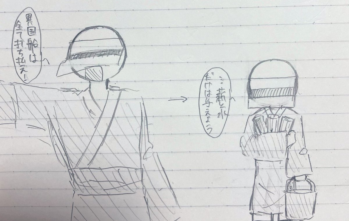 とらまる (@ToRaMaRu0731) / Posts / X