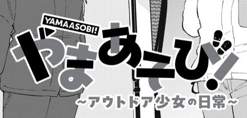 こんなしょうもない小ネタのために無理言って作っていただいたクオリティ高すぎる改変ロゴを見てください 