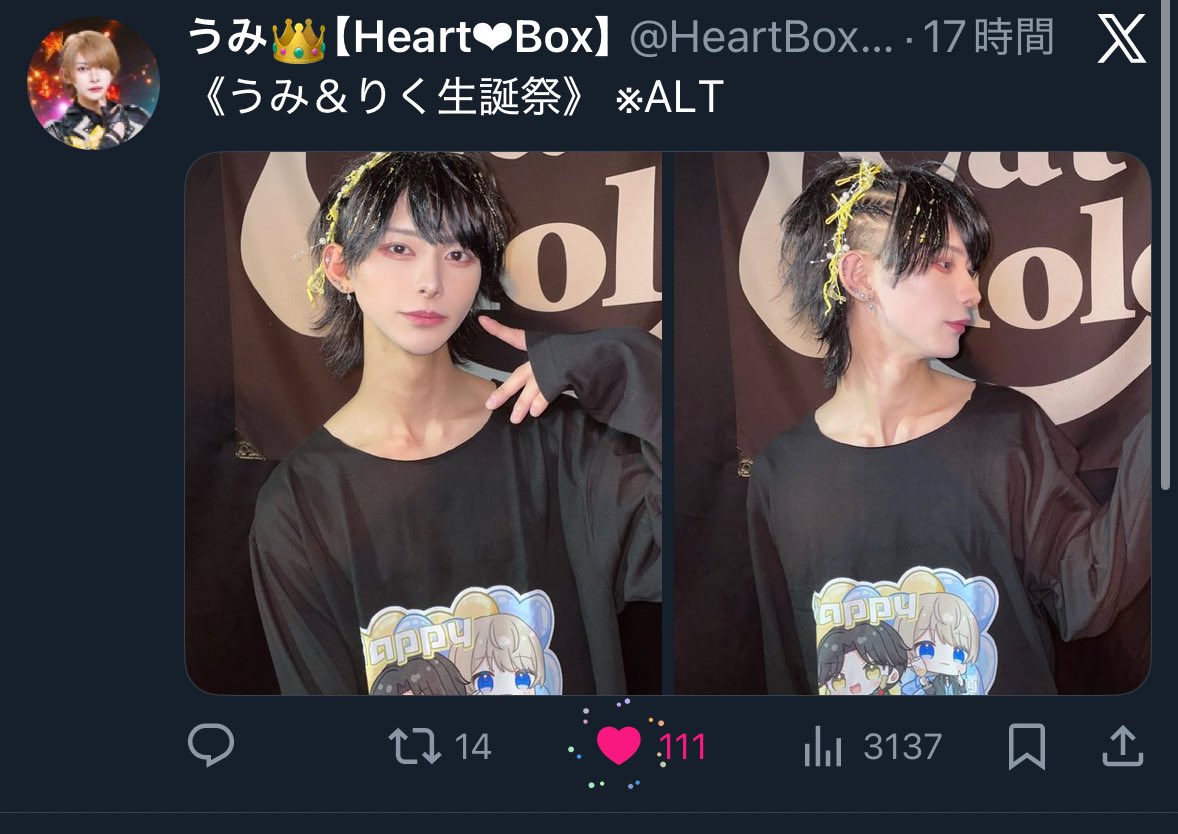 キリ番100ずつください😭(ダークブルー) tweet media