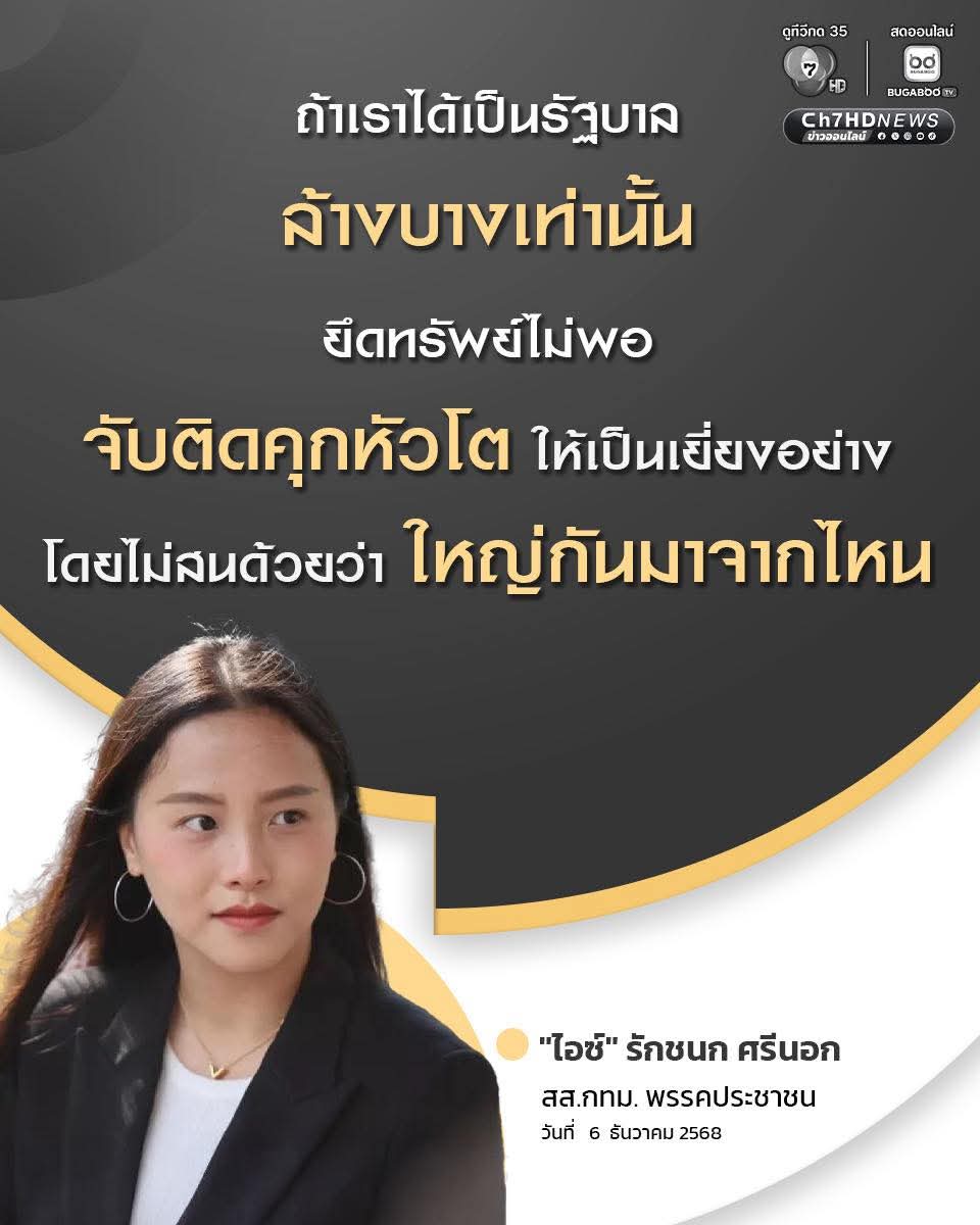 skongki2000's tweet photo. เลิศ 🧡 https://t.co/CPo7ucRV5u