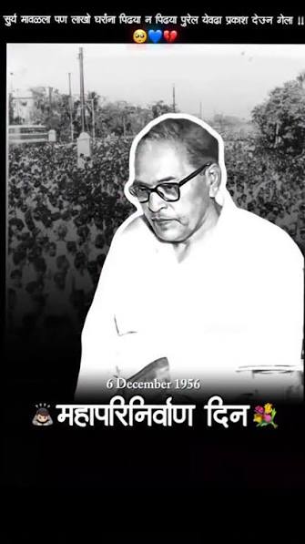 विनम्र अभिवादन 🙏🏽💐🙏🏽