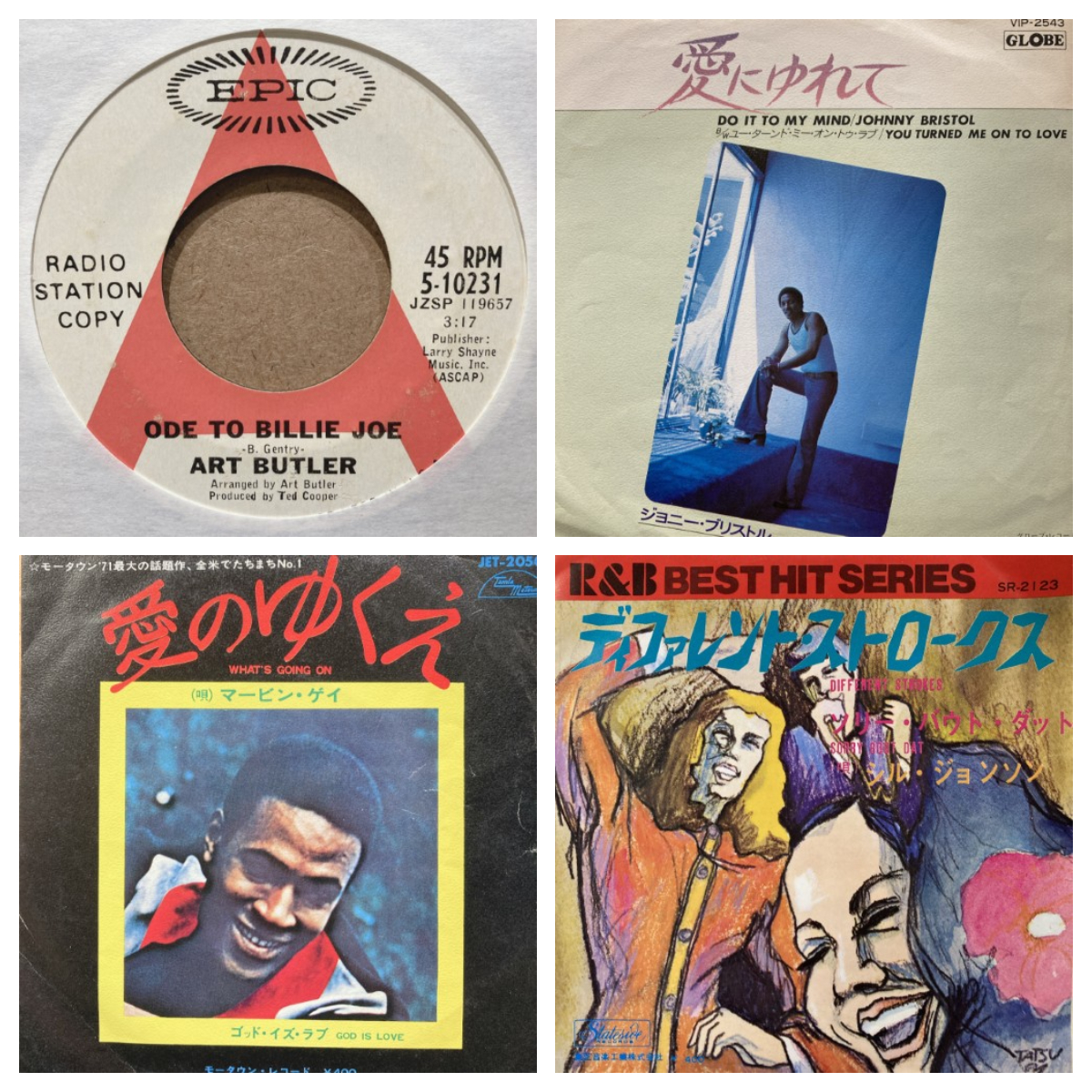 価格入りリスト更新💡】 【心斎橋】12/6(土)新着SOUL/FUNK 7