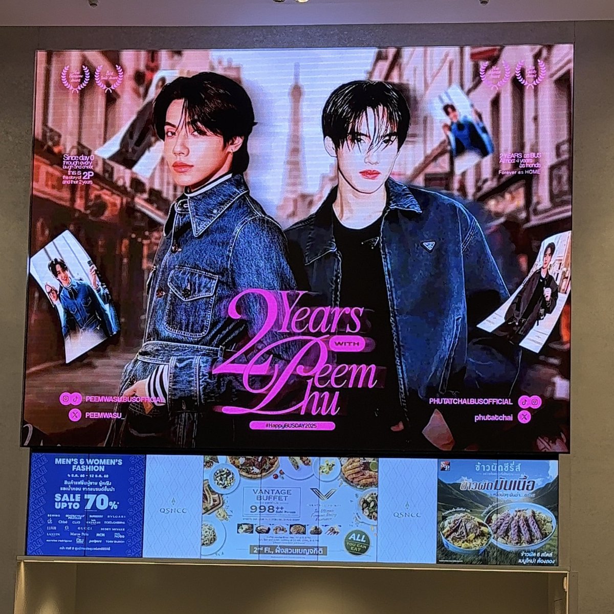 madun94's tweet photo. Check in ค้าบบบ #2YearsWith2P
#HappyBUSDAY2025_D1 https://t.co/7YyM713kit