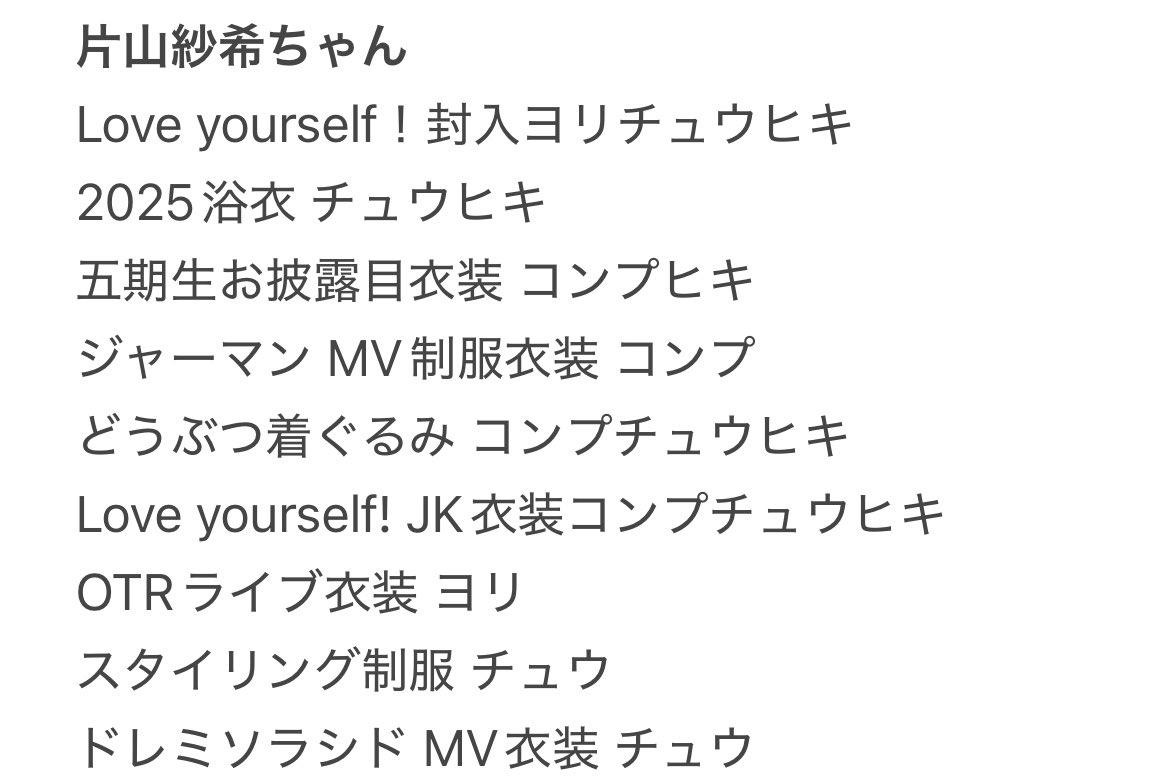 ねね tweet media