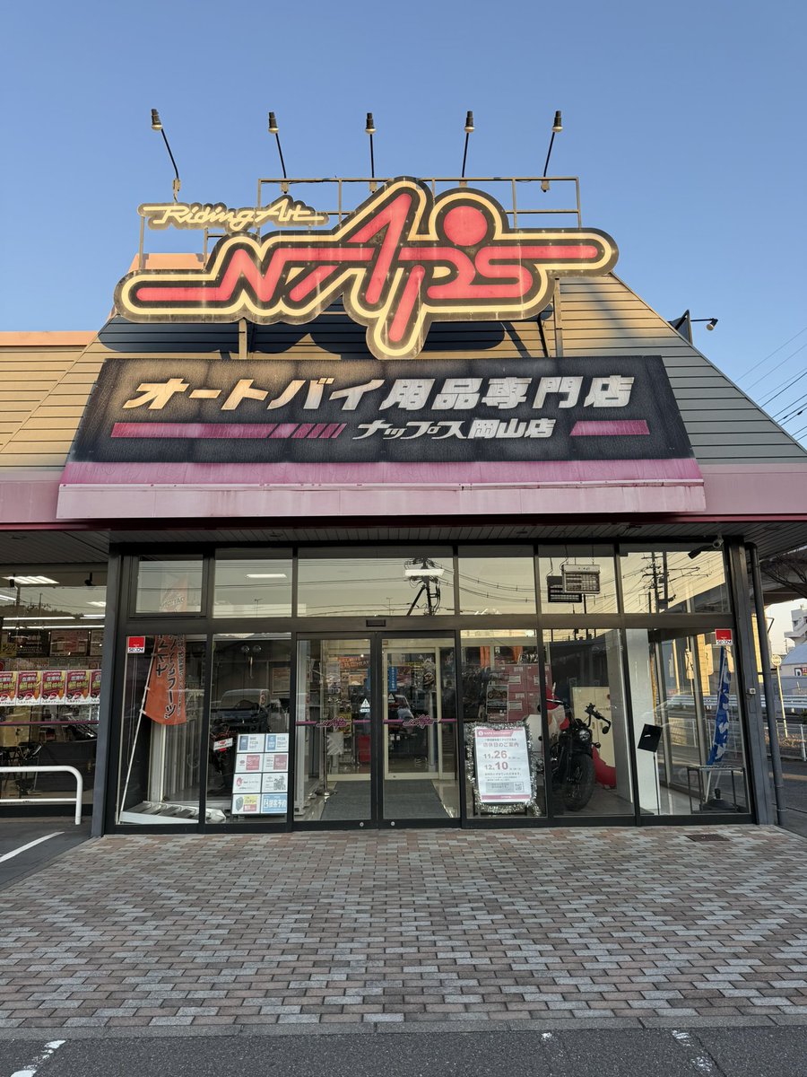 ゆうこりん (@yuukorin0527) / Posts / X