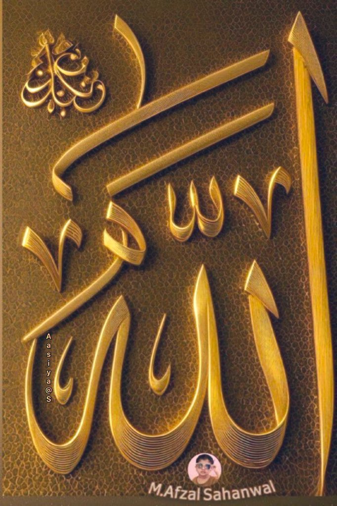 fkhussain786's tweet photo. Before every decision, before every step… Bismillah. https://t.co/U1ZPXwhVBg