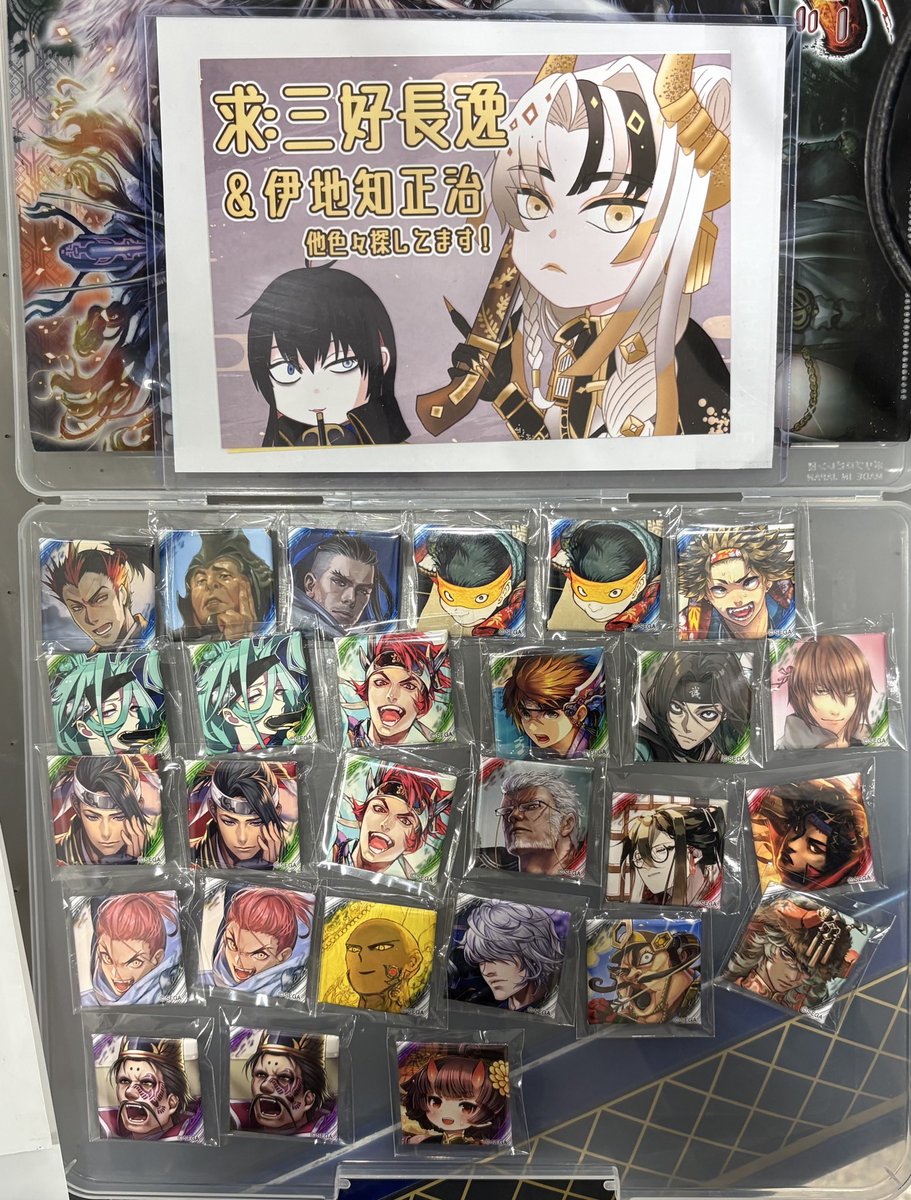 交換】英傑大戦 缶バッジトレード 譲：画像&引用元 求：三好長逸＜引用