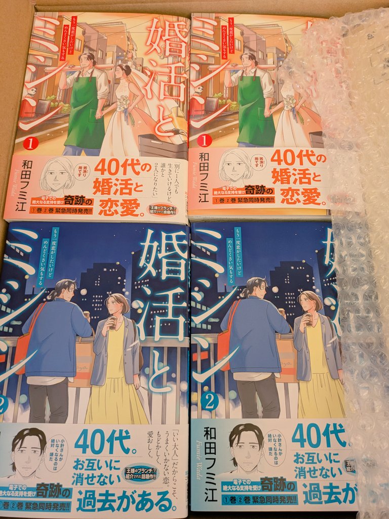 鈴木マサカズ (@suzukimasakazu) / Posts / X