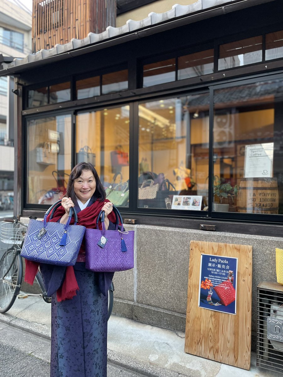 JapanPaola's tweet photo. 京都・東洞院の HOSHI COUPE さんでのレディパオラ展示、最終日❣️町家の空間にメキシコの手仕事がよく馴染み、昨日も多くのお客様に恵まれました🥹❣️
平凡社の新刊『コーヒーと内戦』もご紹介中。旧スペイン領という共通点もあり、並べてみたら意外としっくり。17時までです❣️お待ちしております❣️
#京 https://t.co/STNknUMiEY