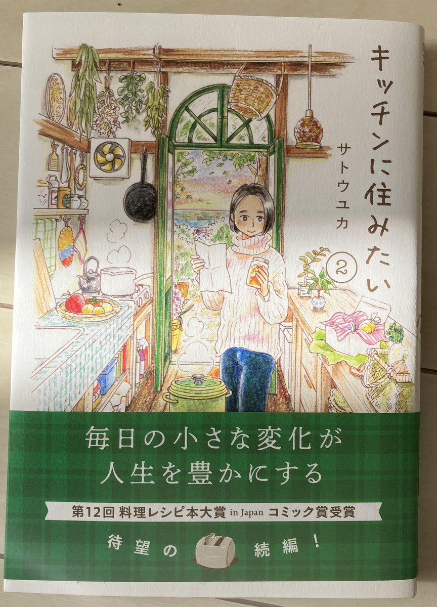 工藤純子 新刊『中受12歳の交差点』 (@junku2011) / Posts / X