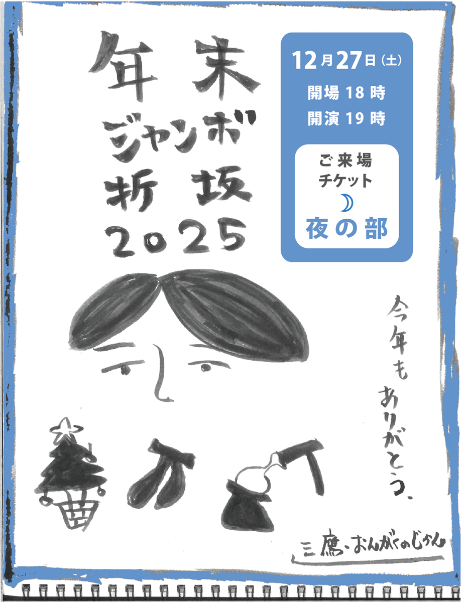 折坂悠太「馬市」会場限定CD-R 折坂悠太いんふぉ (@orisakayuta) / Posts / X