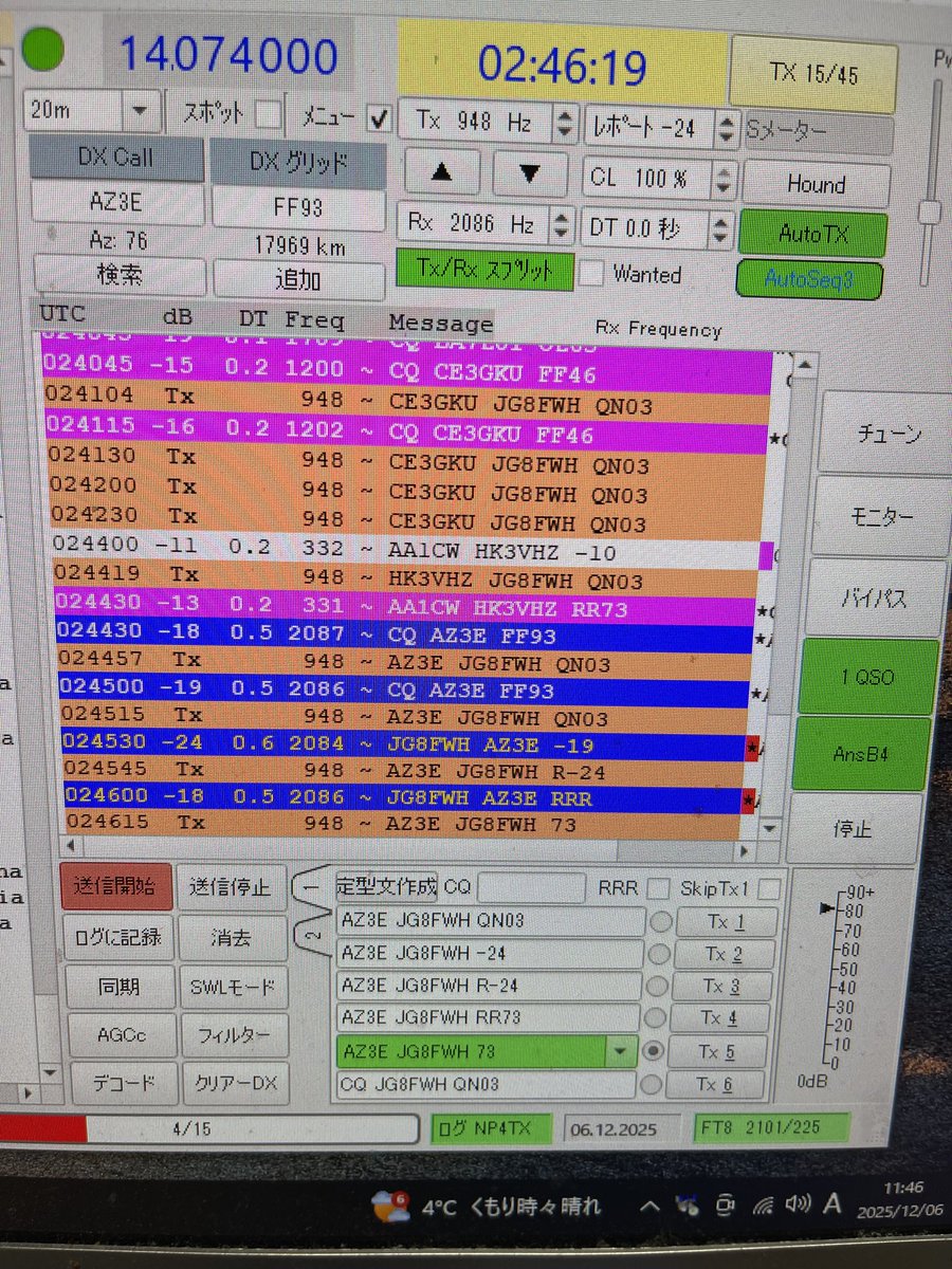 Takeshi (@JG8FWH) / Posts / X