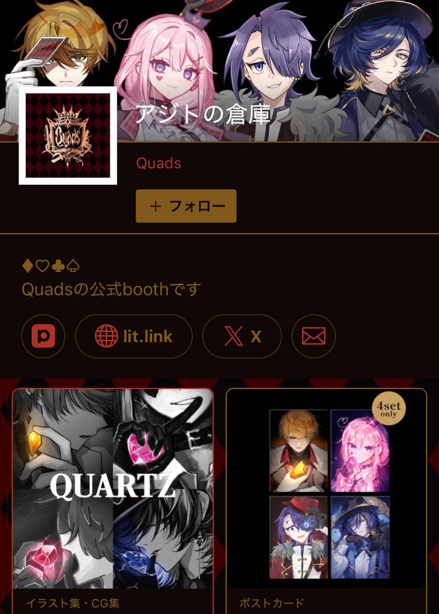 ぽんず【コミティア154】の65ab (@PONZOO2O) / Posts / X