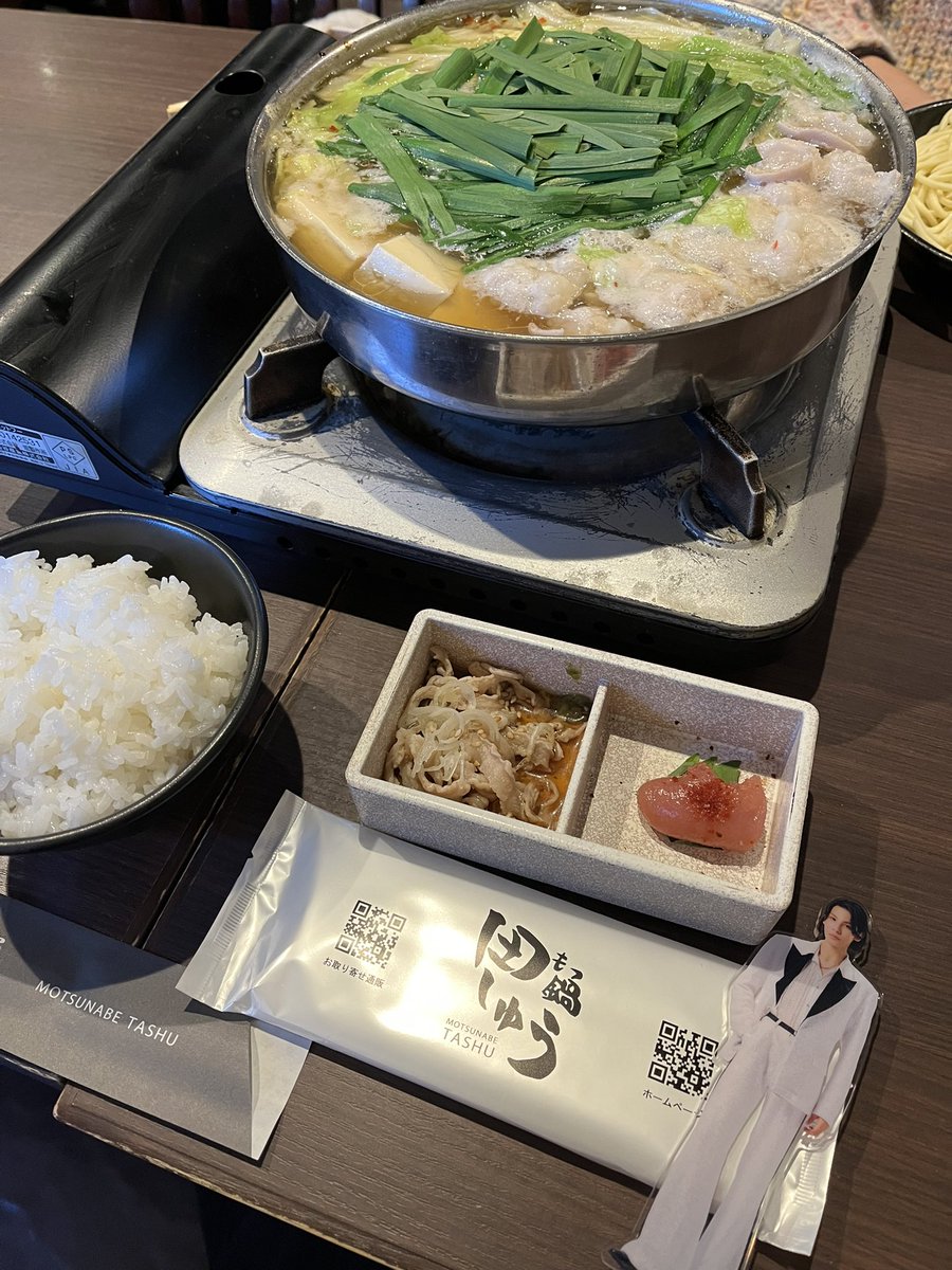 aa___raul's tweet photo. お腹空きすぎてもつ‼️してきたよ〜🎶 https://t.co/BmUjpZShGt